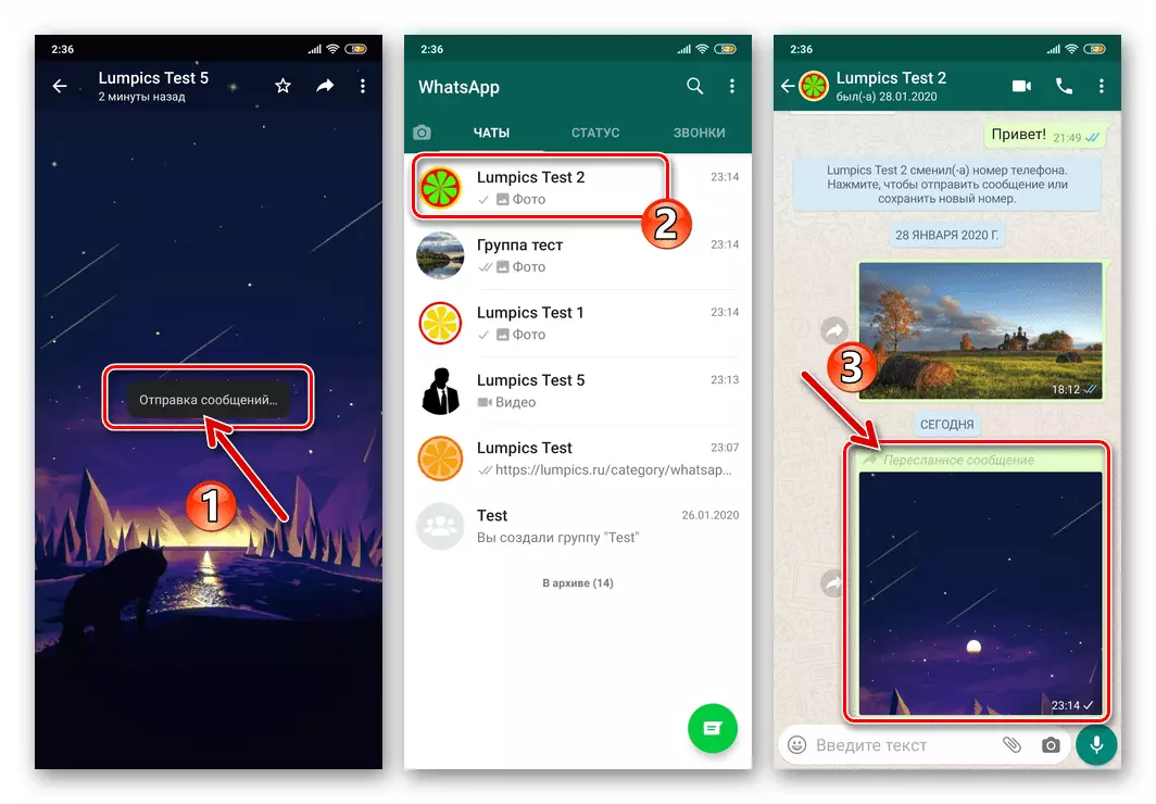 Whatsapp vir Android-deurstuur van beelde van een korrespondensie na 'n ander voltooide