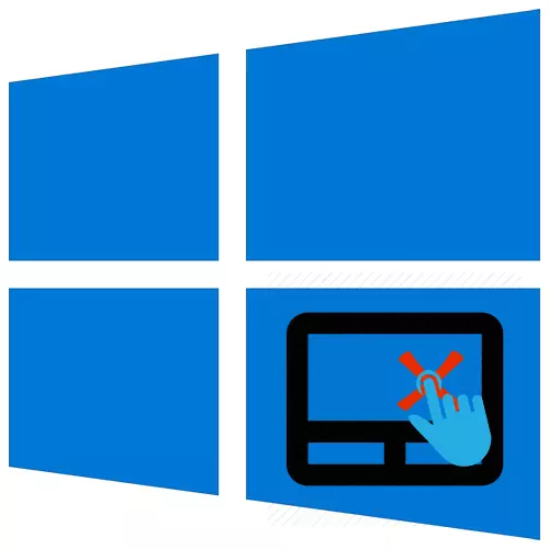Moenie gebare werk op die touchpad Windows 10