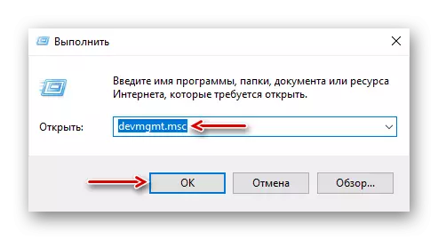 Khiav Windows 10 Tus Thawj Tswj Xyuas Ntaus Ntawv