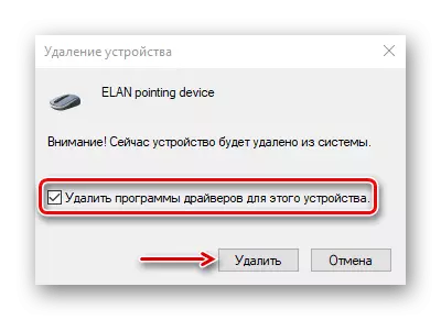 cihaz meneceri touchpad silinməsi təsdiqi