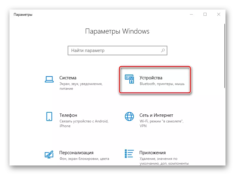 Teken in op artikel Windows 10-toestelle