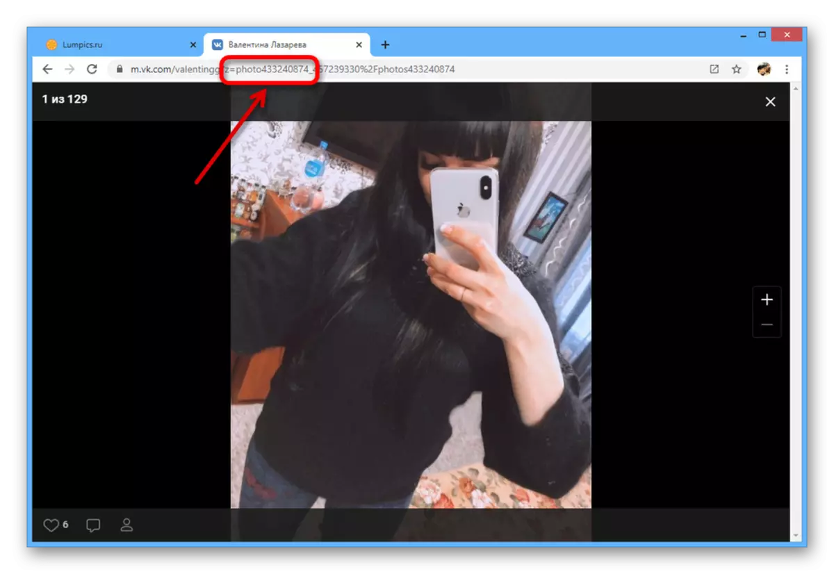 Ver identificador usando la foto en la versión móvil de VK