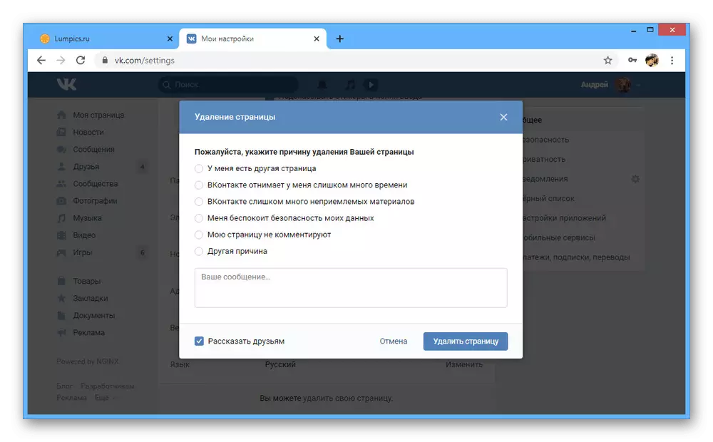 Konto sletning proces på Vkontakte hjemmeside