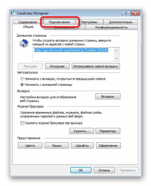 Vai alle impostazioni di connessione per risolvere l'aggiornamento del vapore in Windows 7