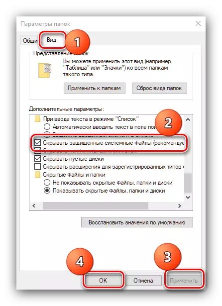 Показати приховані системні елементи для відкриття папки ProgramData в Windows 10