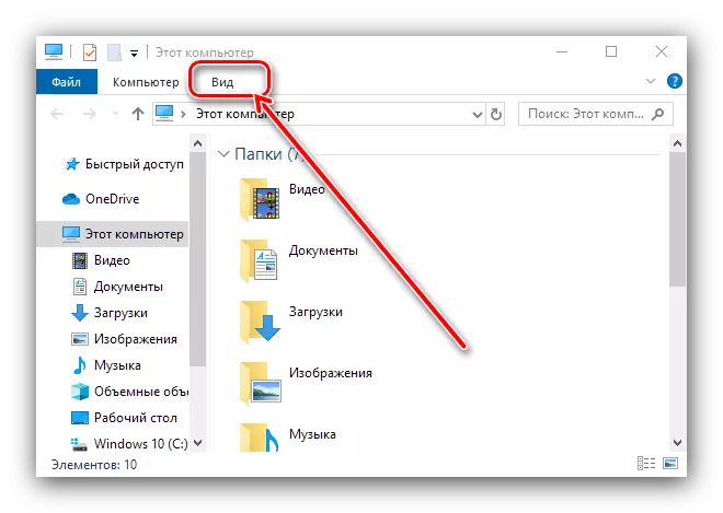 Bukak setelan jinis kanggo mbukak folder programdata ing Windows 10