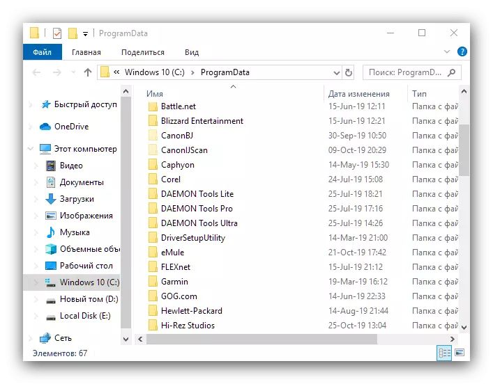 Nggunakake sworo seru kanggo nglakokake kanggo mbukak folder programdata ing Windows 10