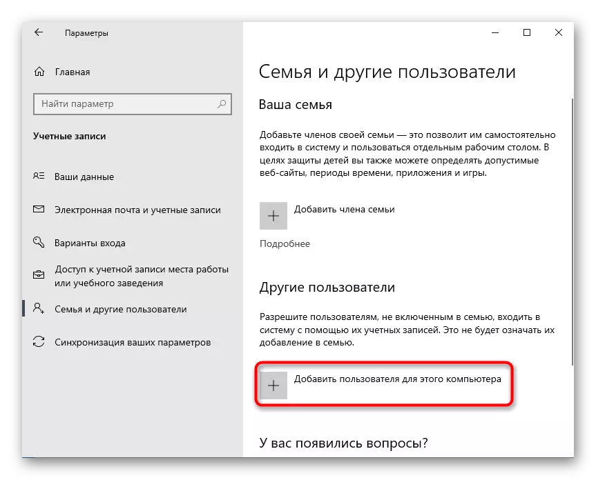 Pag-adto sa paghimo sa usa ka bag-ong account aron dili ma-disable ang pagkontrol sa ginikanan sa Windows 10