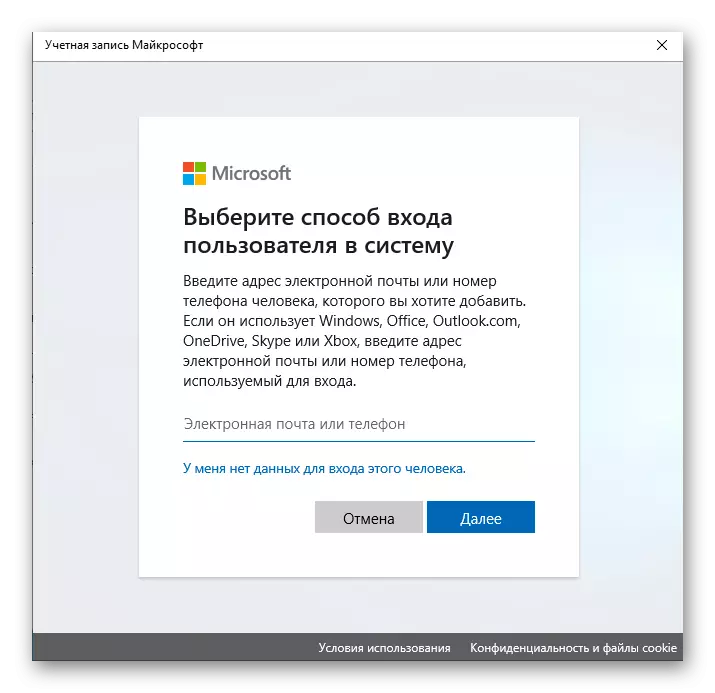 Jauna konta izveide, lai izslēgtu vecāku kontroli operētājsistēmā Windows 10