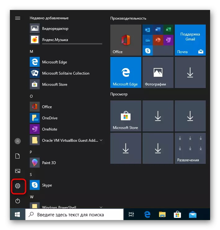 Anar als paràmetres de control dels pares a desactivar en Windows 10
