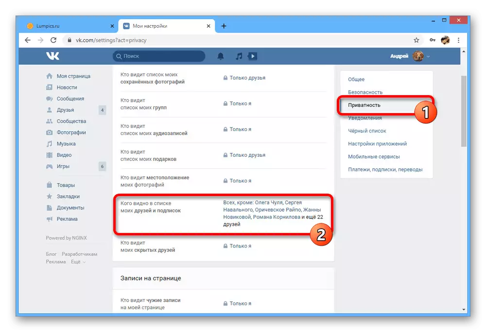 Ein Beispiel für versteckte Freunde in den Datenschutzeinstellungen von VKontakte