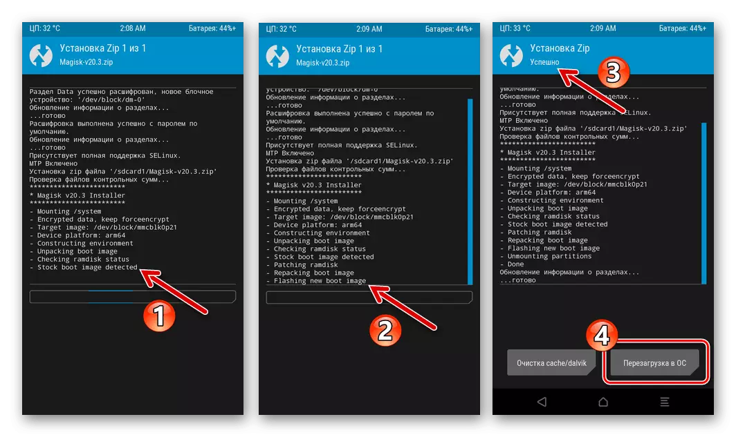 Xiaomi REDMI 4X MAGISK ZIP-File Instalar Proceso para activar os dereitos de rutina nun teléfono intelixente