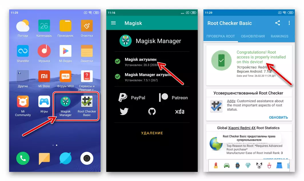 Xiaomi Redmi 4x Privilegii de utilizator sunt obținute pe un smartphone cu instalarea Magisk prin TWRP