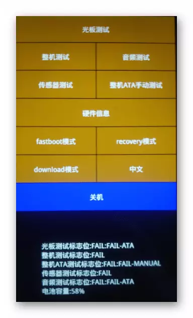 Xiaomi Redmi 4X Startphone Menu Menu Menu