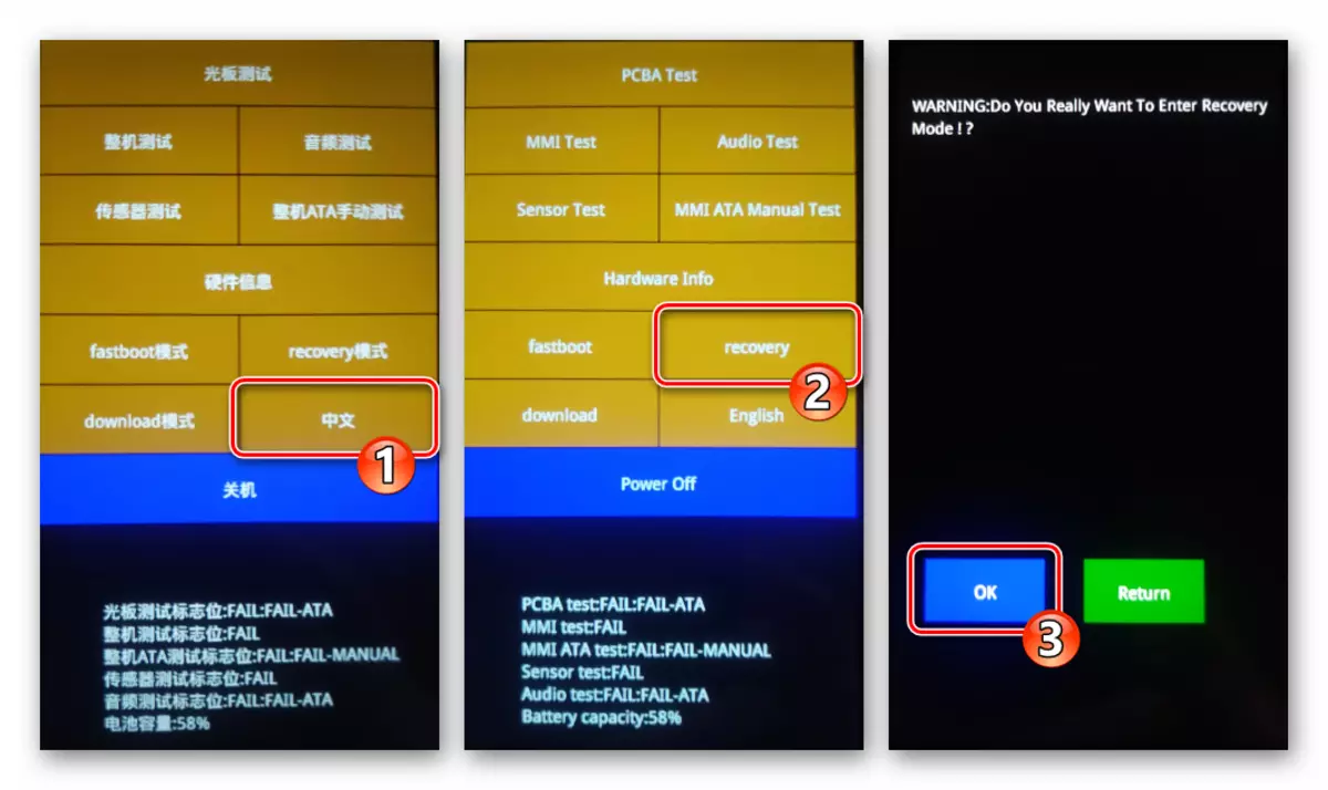 Xiaomi redmi 4x स्विचिंग मेनू रन मोड अंग्रेजी में, वसूली के लिए संक्रमण