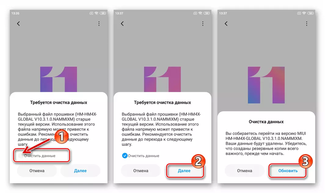 Xiaomi Redmi 4x Az adat tisztításának megerősítése A firmware telepítésekor indítsa el a telepítést