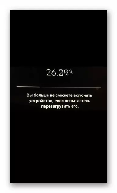 ដំណើរការតំឡើងកម្មវិធីតំឡើងកម្មវិធីបង្កប់ Xiaomi Redmi 4X Miui ពីឯកសារ (បីពិន្ទុ) ខ្ញុំ