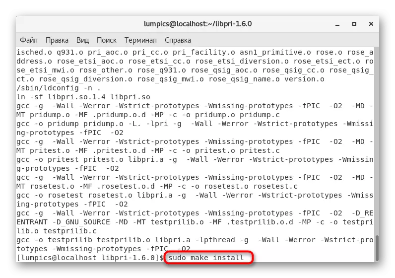 Instalarea componentei Libpri în CentOS 7 la finalizarea compilării sale