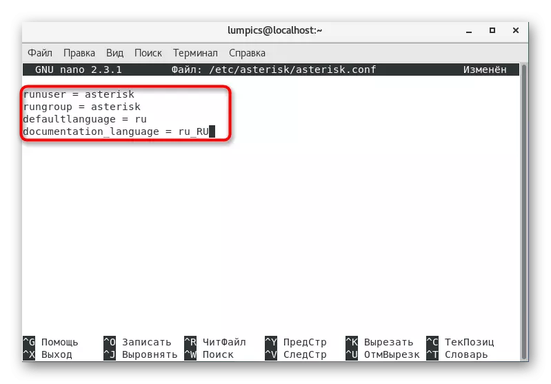 Pag-install ng pangunahing setting asterisk sa CentOS 7 sa pamamagitan ng isang configuration file