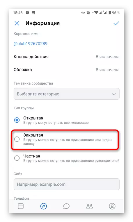 ការបកប្រែសហគមន៍ឱ្យមានស្ថានភាពបិទតាមរយៈកម្មវិធីទូរស័ព្ទចល័ត VKontakte