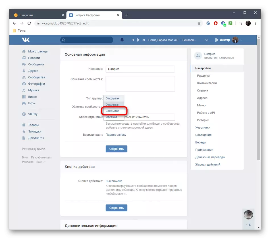 Thay đổi loại cộng đồng để đóng trong phiên bản đầy đủ của trang web vkontakte