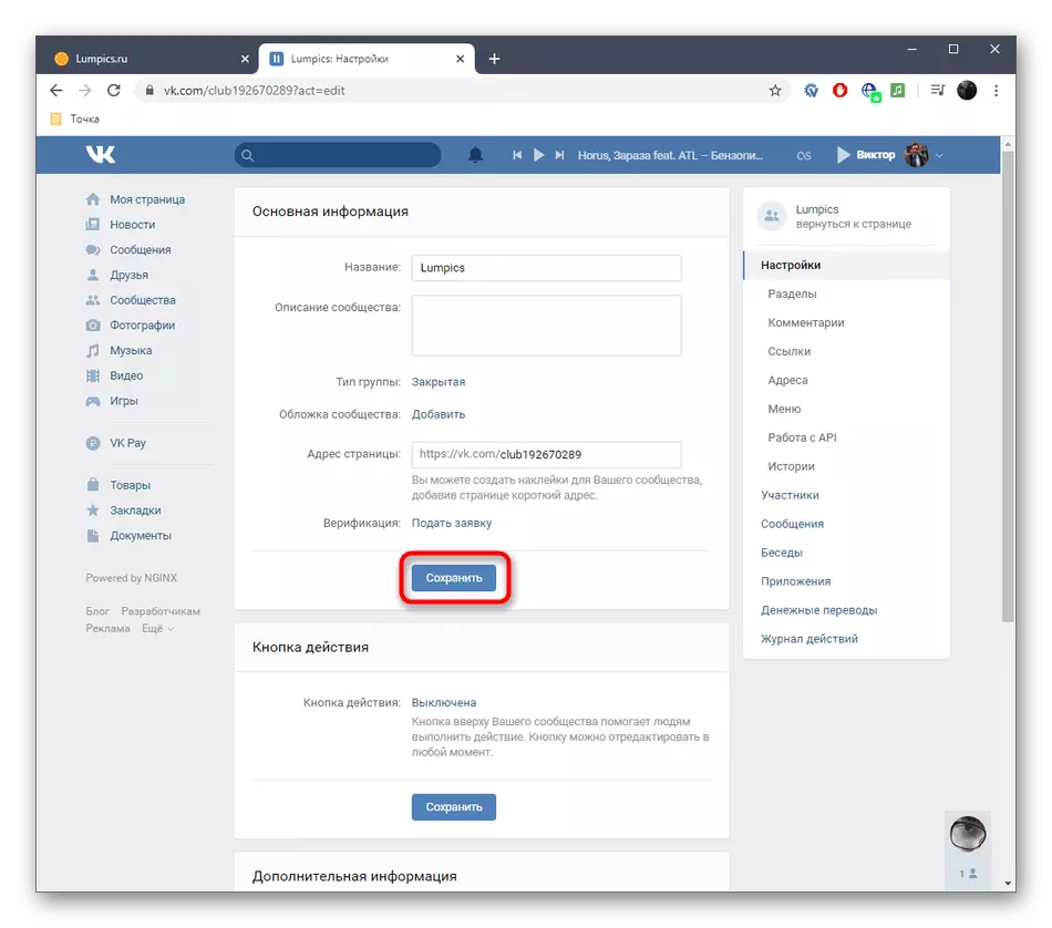Lưu các thay đổi sau khi thiết lập cộng đồng trong phiên bản đầy đủ của trang web VKontakte