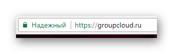 Övergång till den officiella webbplatsen för GroupCloud Service