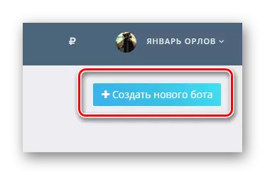 Sākums izveidot jaunu botu vkontakte caur groupcloud service