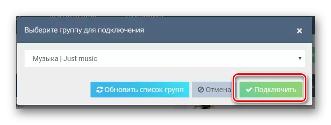 Bot savienojuma pabeigšana, lai tērzētu vkontakte caur GrupasCloud Service