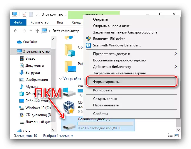 Pilih disk ing konduktor kanggo ngowahi format komputer tanpa mbusak Windows 10