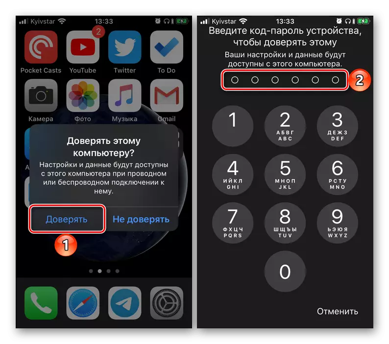 Autoriser l'iPhone de faire confiance à l'ordinateur lors de la connexion via iTunes