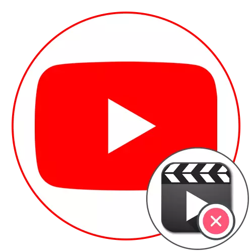 Kā izdzēst savu video no YouTube