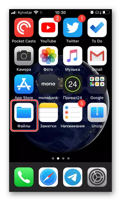 Ngajalankeun file ka pos kabuka dina aplikasi Bahékeun berkas dina iPhone