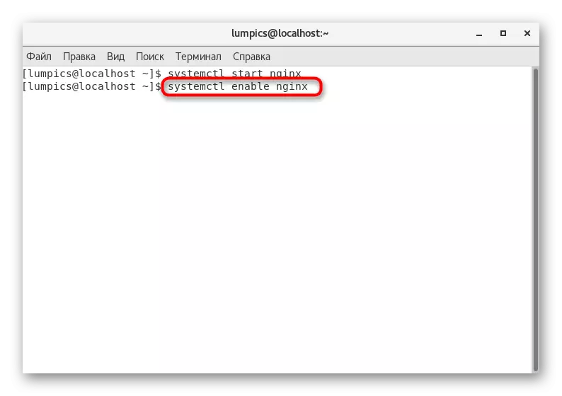 Un comando para agregar un servidor web de NGINX en CENTOS 7 a AutoLoad