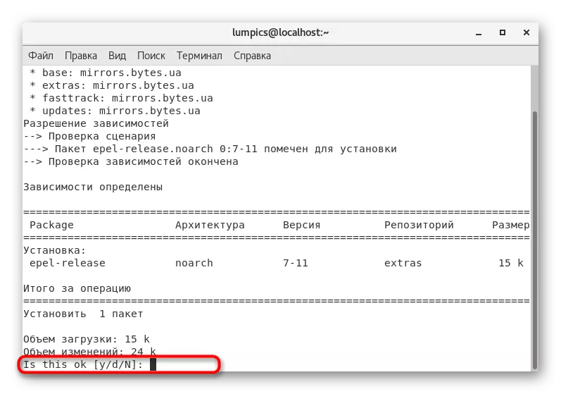 Xác nhận cài đặt các gói tìm thấy của các thành phần bổ sung Nginx trong CentOS 7