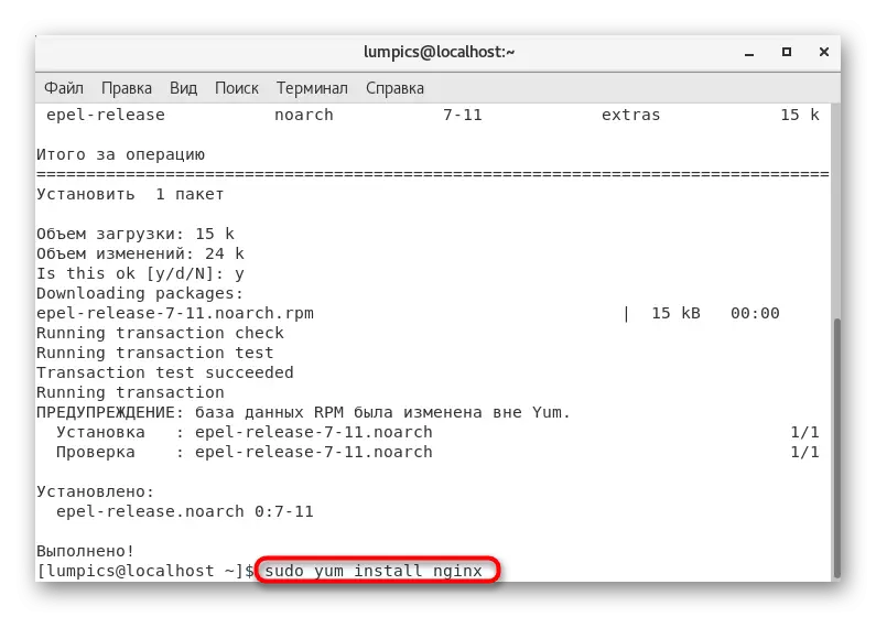 Nhập lệnh để cài đặt máy chủ web nginx trong CentOS 7