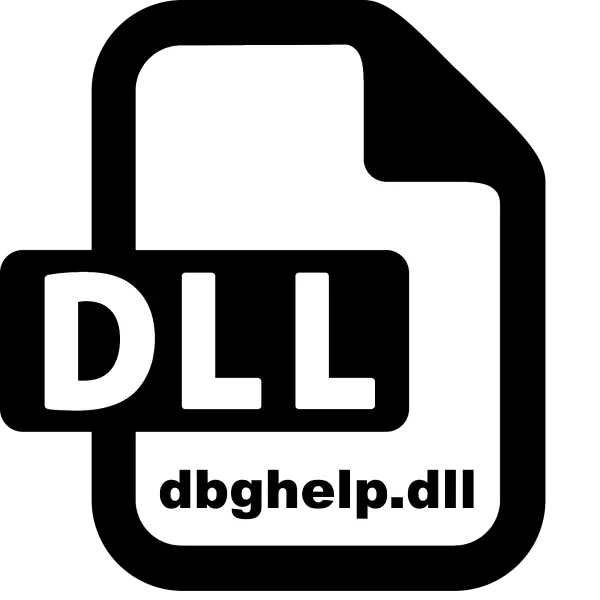DBGHELP DLLをダウンロードしてください
