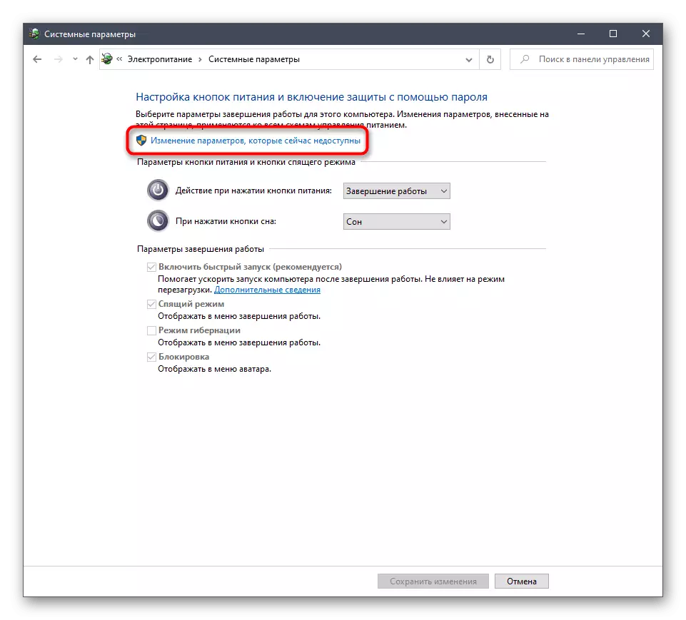 Enable Power Buttons Settings in Windows 10