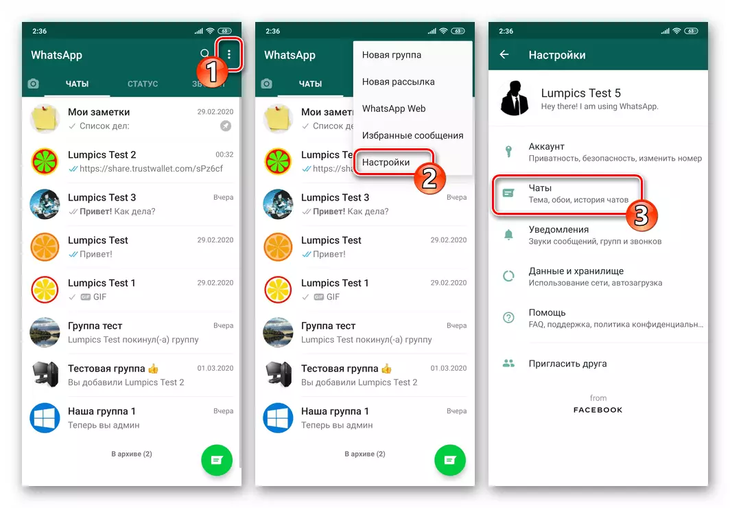Whatsapp ar gyfer Android - Gosodiadau Cennad - Sgyrsiau Sgwrs
