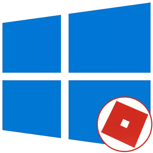 Roblox tsis pib hauv Windows 10