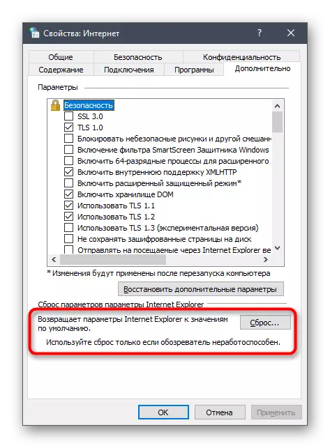 Obnoviť nastavenia prehliadača na riešenie problémov s spustením Roblox v systéme Windows 10