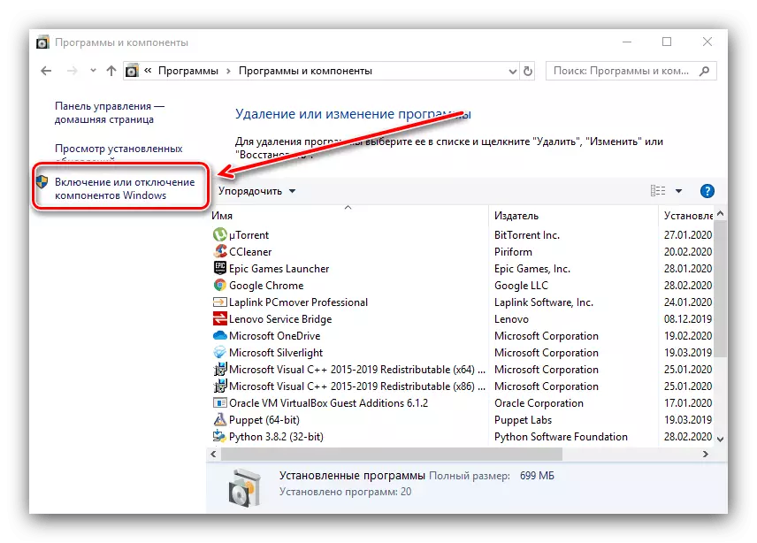 ღია ქსელის ჩარჩო საკონტროლო კომპანიების Windows 10