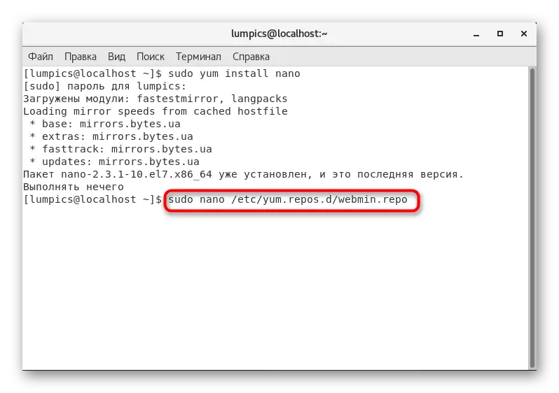 Tạo tệp kho lưu trữ khi cài đặt WebMin trong CentOS 7