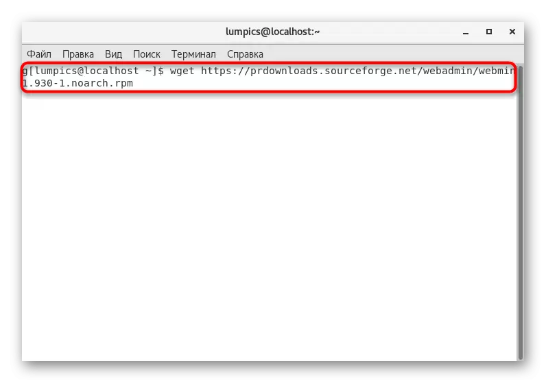Unesite linkovi za skidanje Webmin paket u CentOS 7 sa zvaničnog sajta