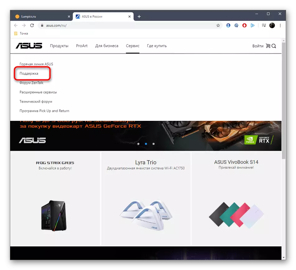 Go to the Support section for the search for drivers for ASUS P5LD2 SE on the official website