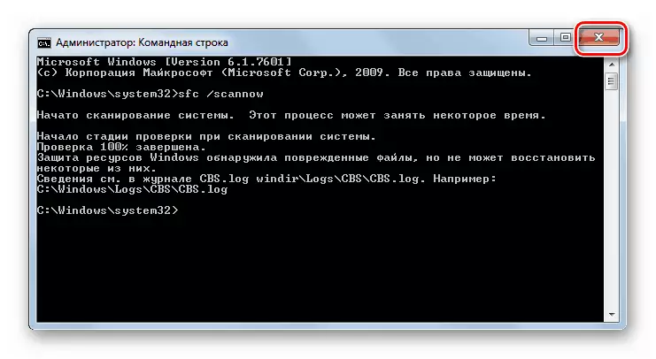 Zakryiti-Omna-Komandny-Stroki-V-Windows-7