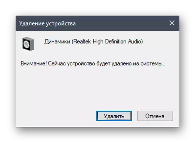 Potvrdenie vymazania zariadenia na vyriešenie univerzálneho zvukového ovládača, ktorý nie je upevnený v systéme Windows 10