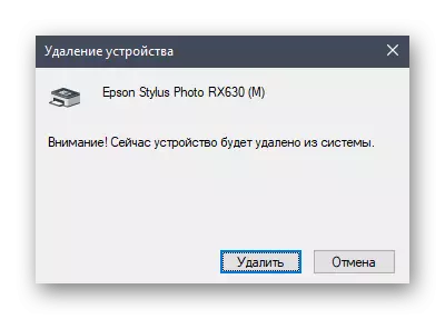 Staðfestu Eystur bílstjóri með Windows 10 tækjastjórnun