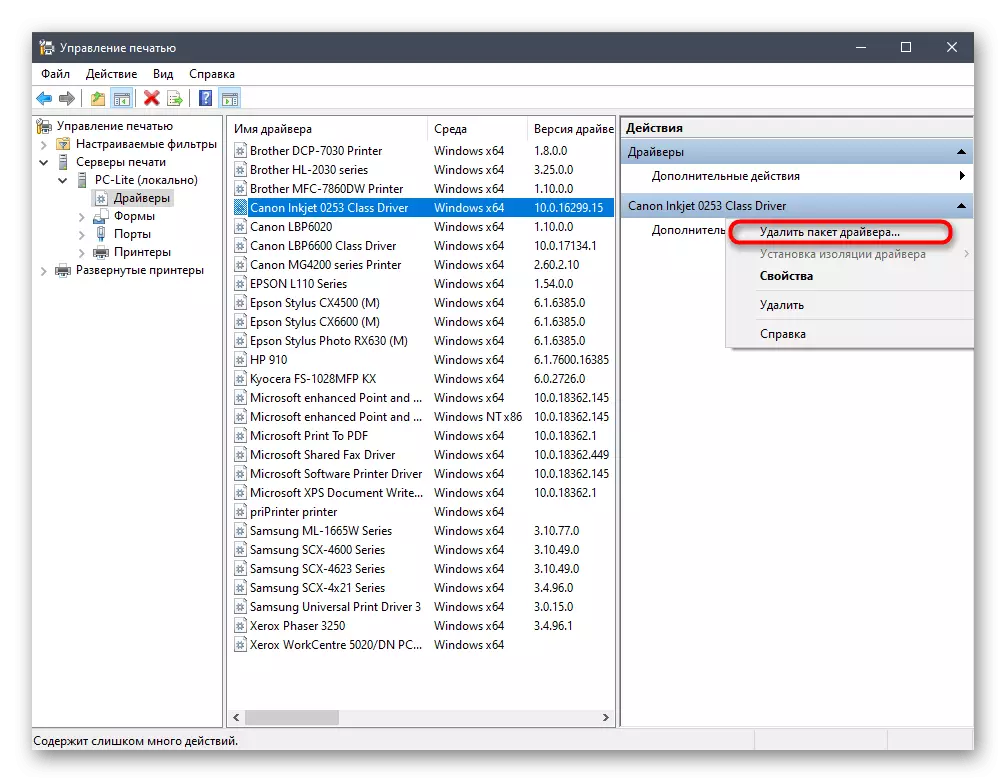 Upravljački program pisača Izbriši gumb putem upravljačkog prozora u sustavu Windows 10