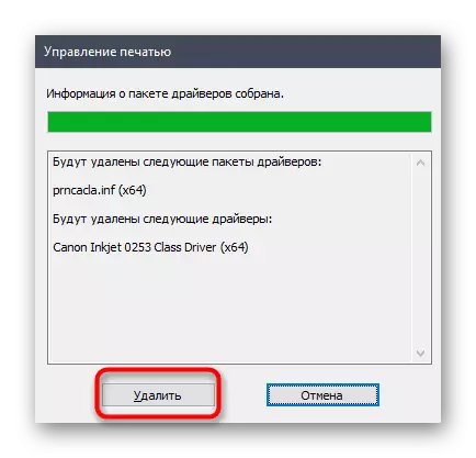 Pokrenite upravljački program pisača Izbrišite se putem upravljačkog menija u Windows 10